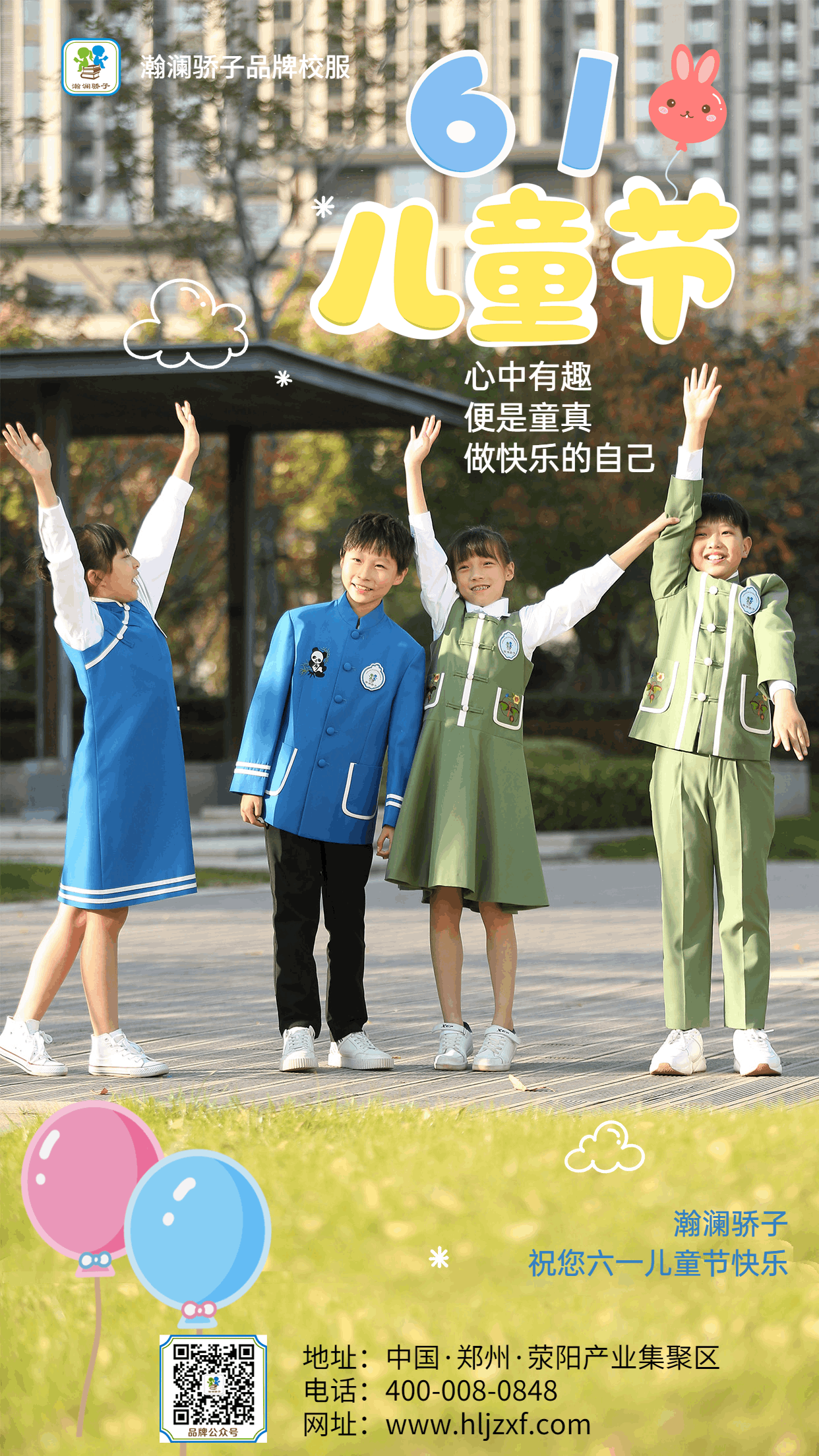 稿定设计-2.gif