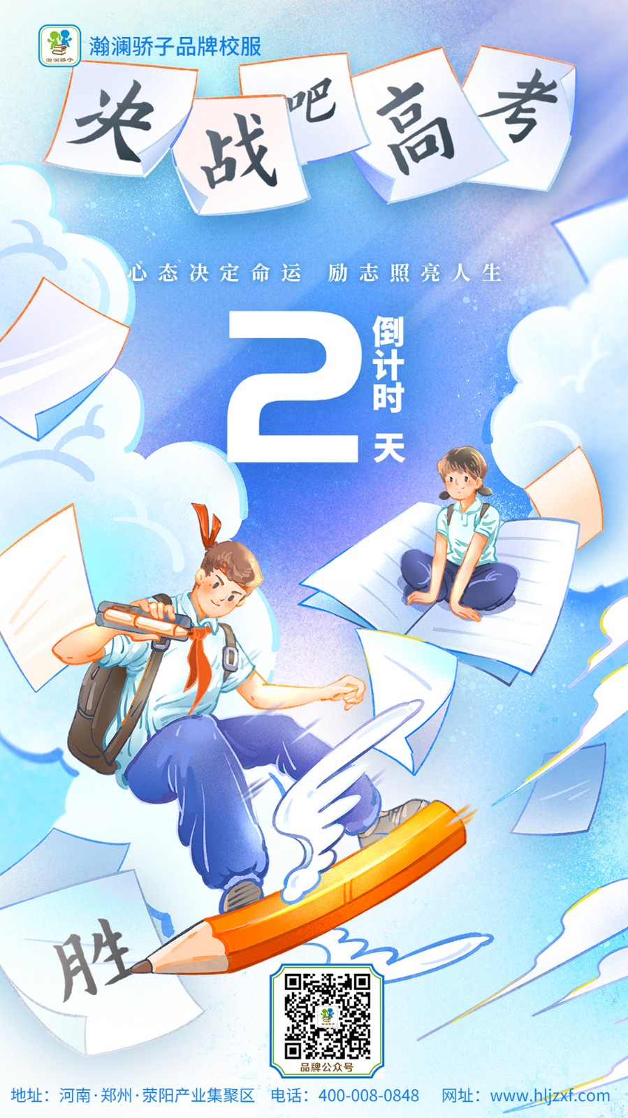 222微信图片_20230605103401.jpg