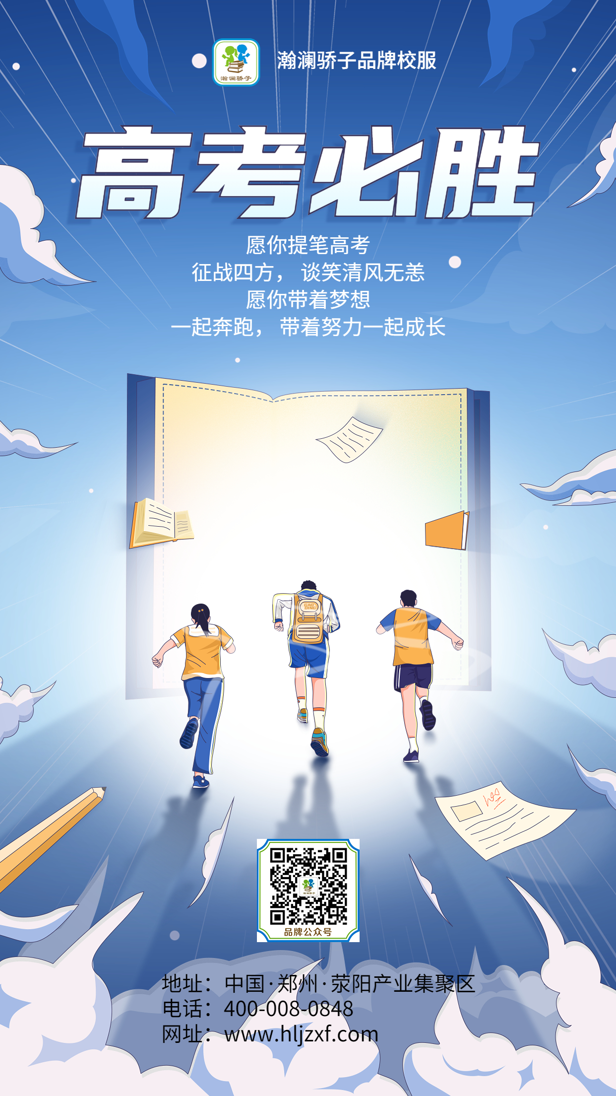 微信图片_20230607081918.jpg
