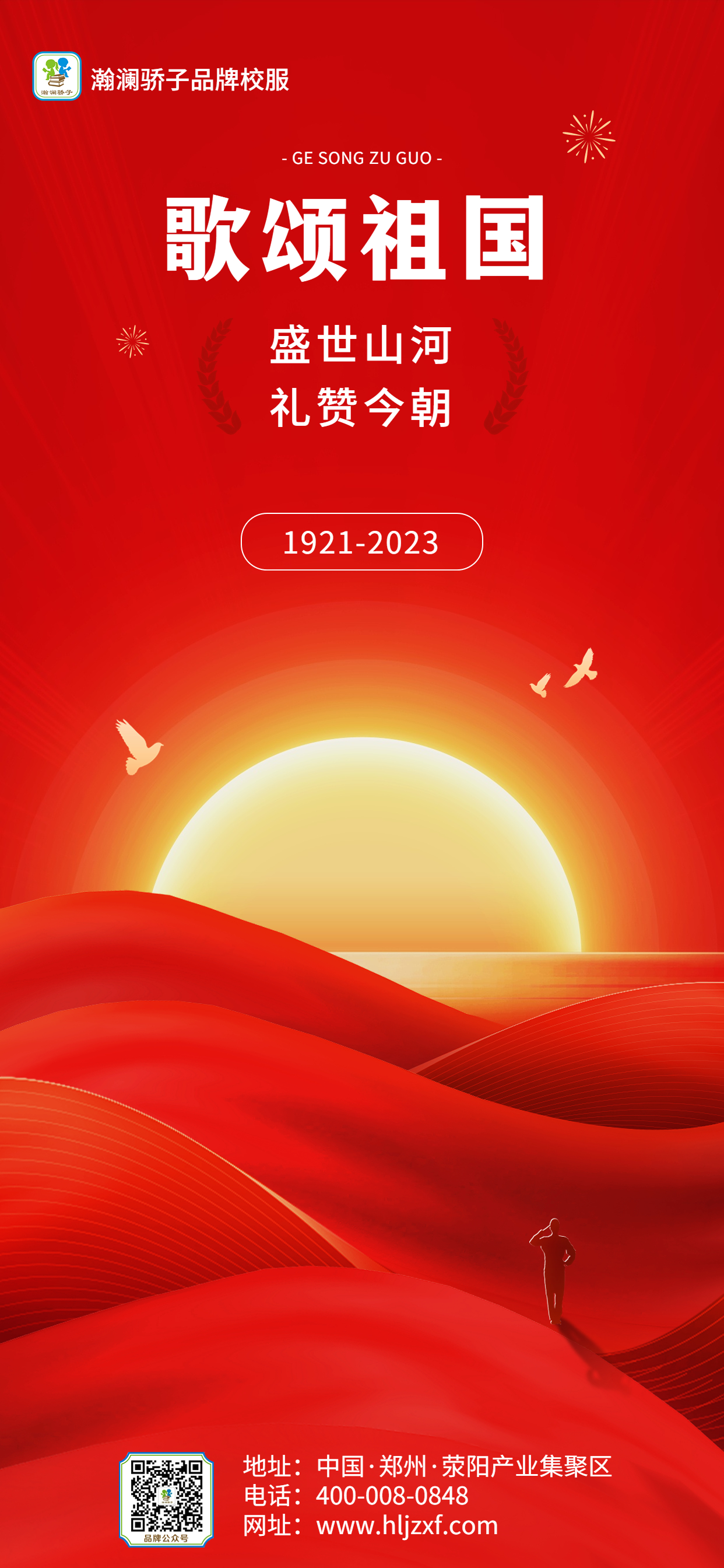 微信图片_20230701082109.jpg