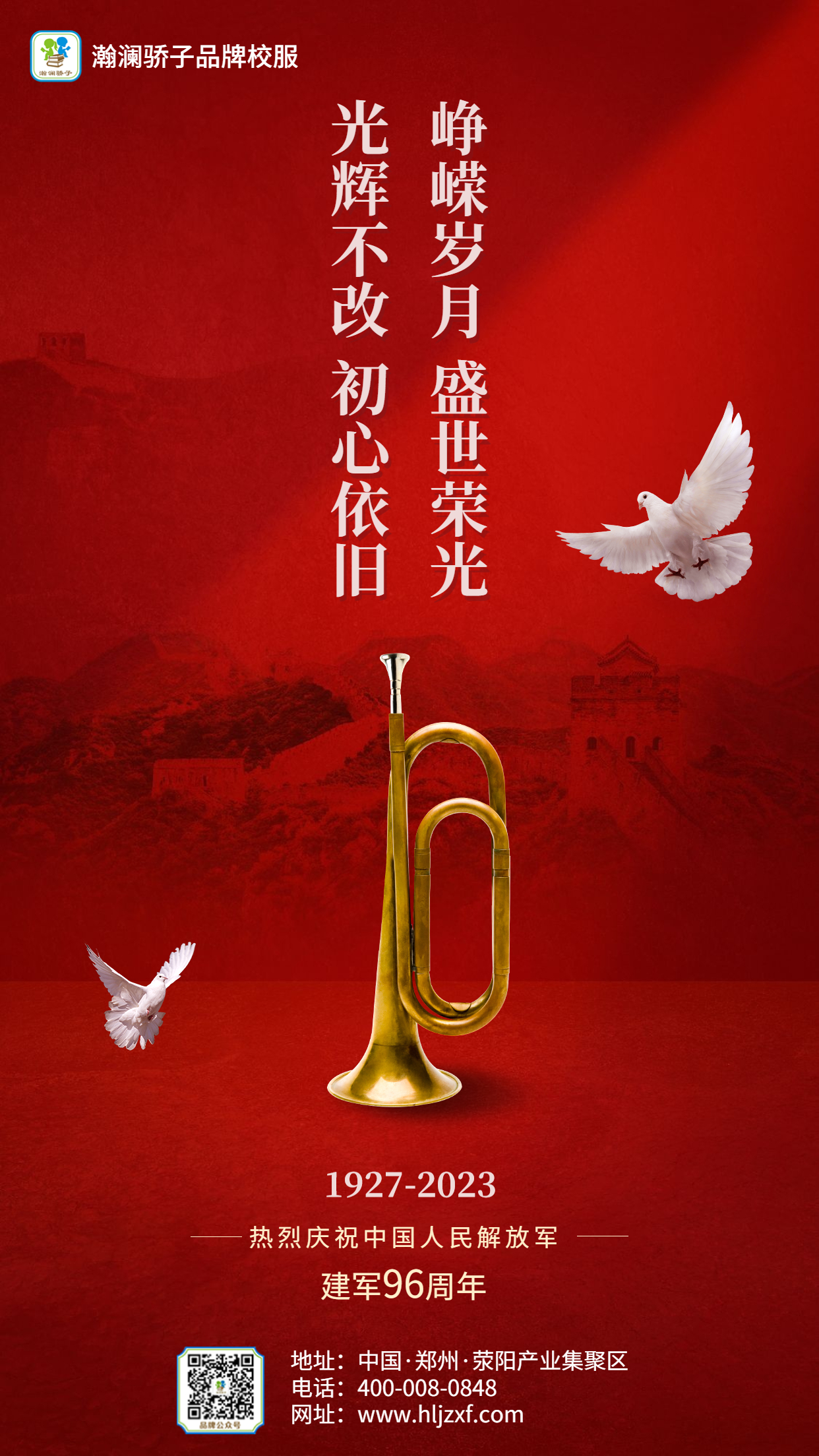 微信图片_20230731203852.jpg