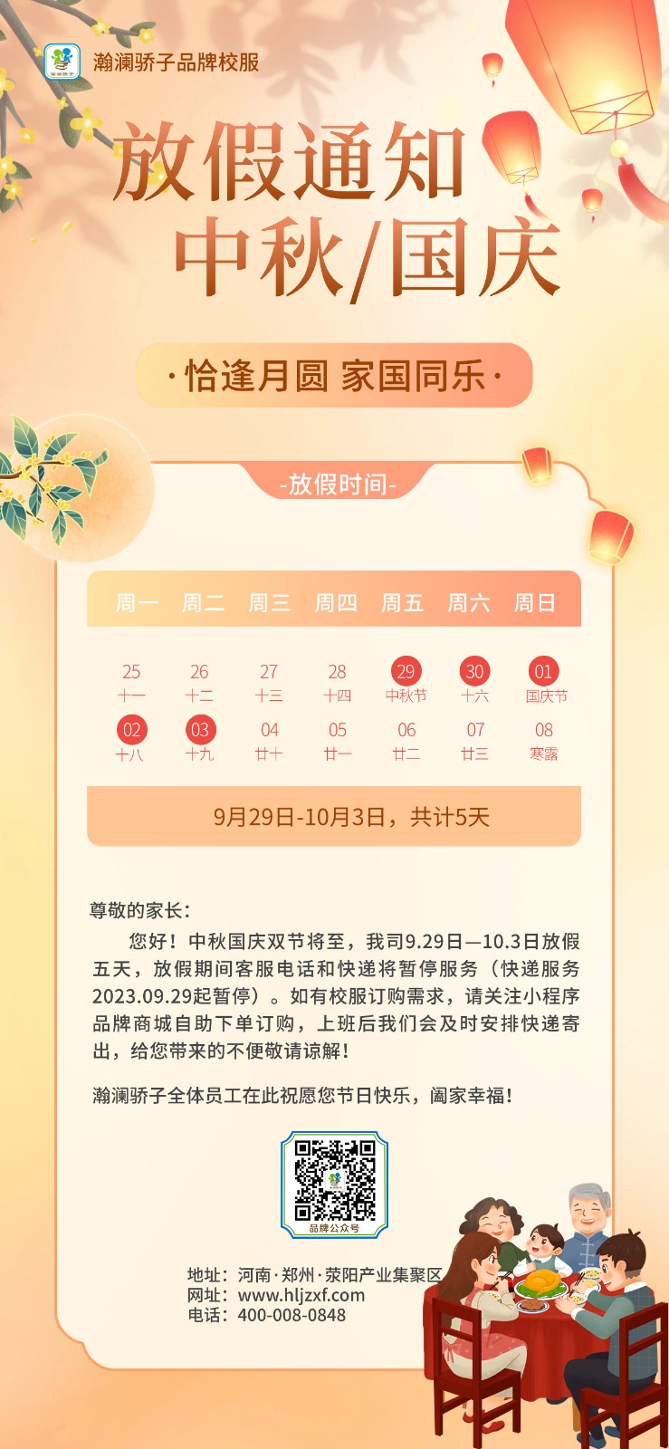 微信图片_20230922081450.jpg