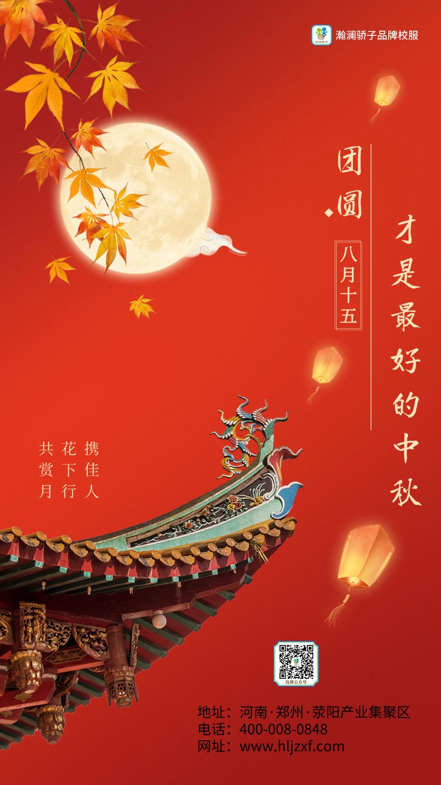 微信图片_20230928170056.jpg