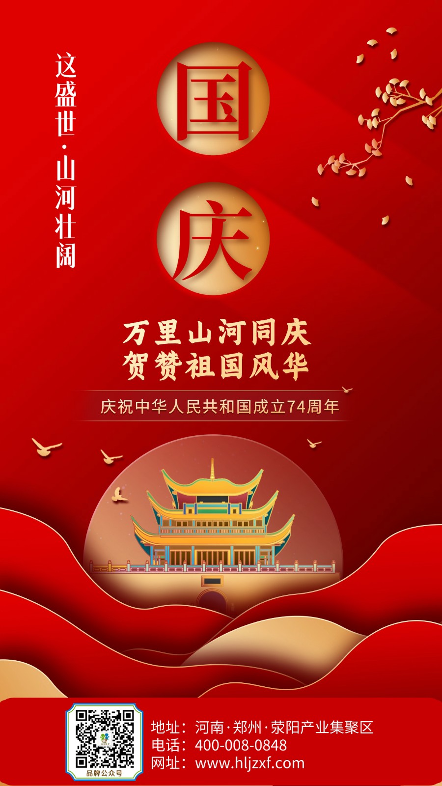 微信图片_20230928175720.jpg